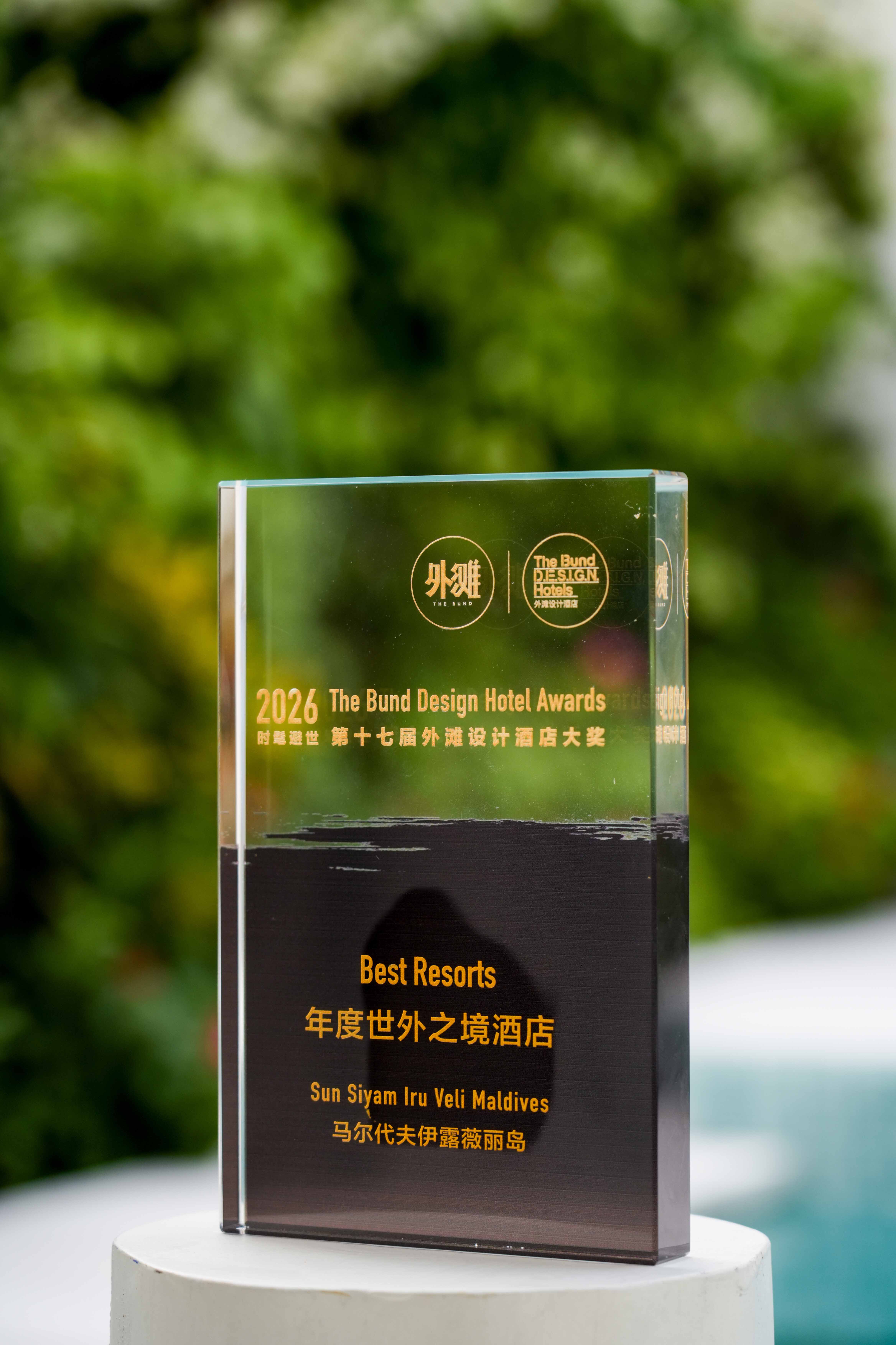 Bund Design Hotels Awards