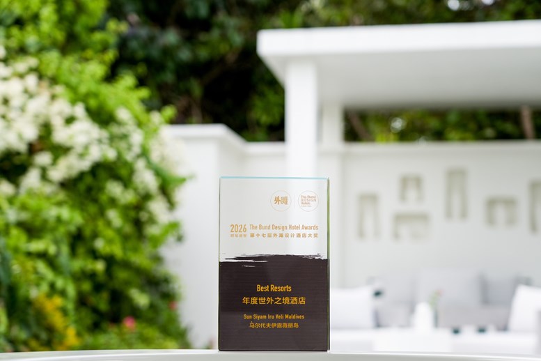 Bund Design Hotels Awards
